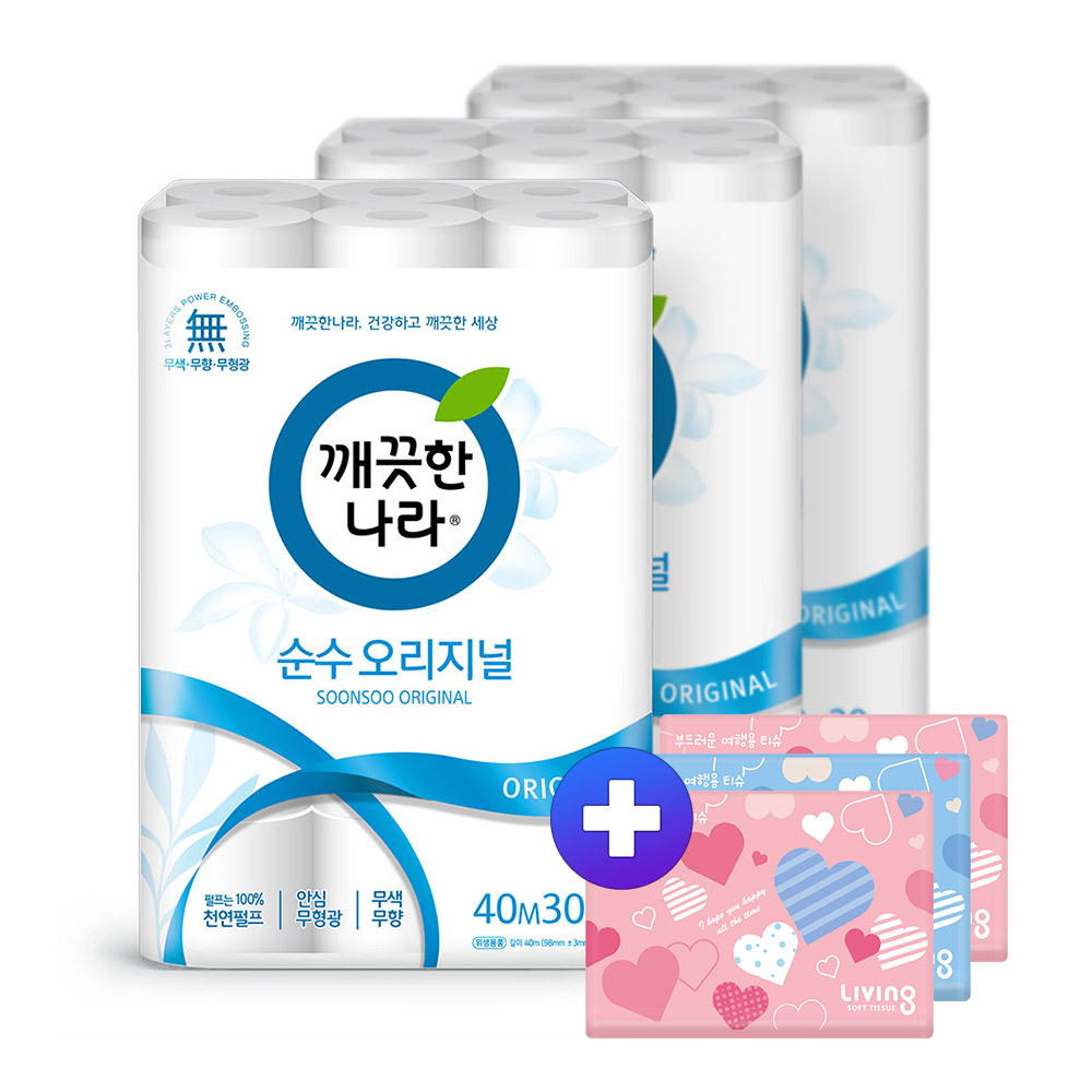 깨) 순수 오리지날  화장지 40m30롤 3팩 +티슈40매3개