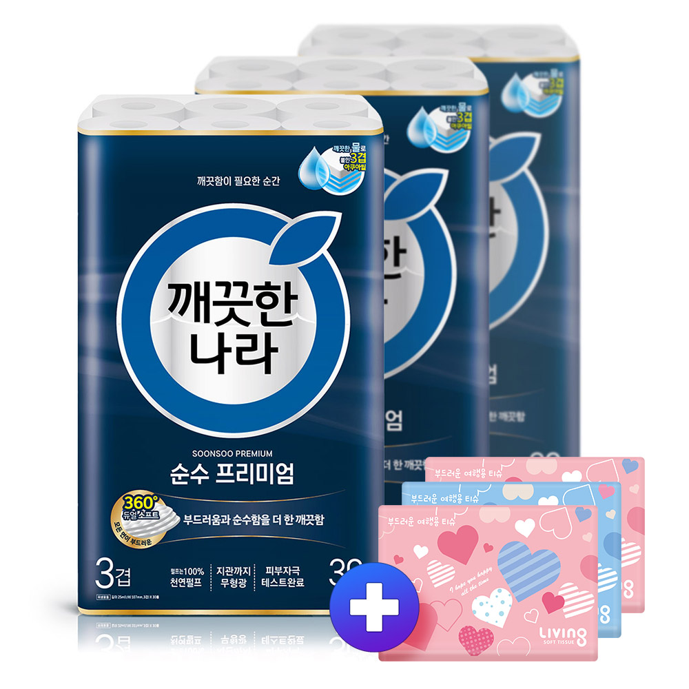 깨끗한나라 화장지 순수 25m30롤3팩 +여행용40매3개