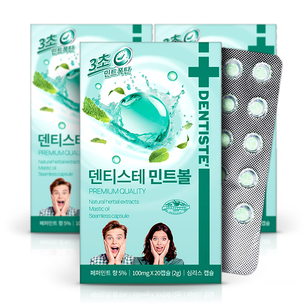 덴티스테 민트볼 먹는 구취제거 캡슐20알(2g)  3개