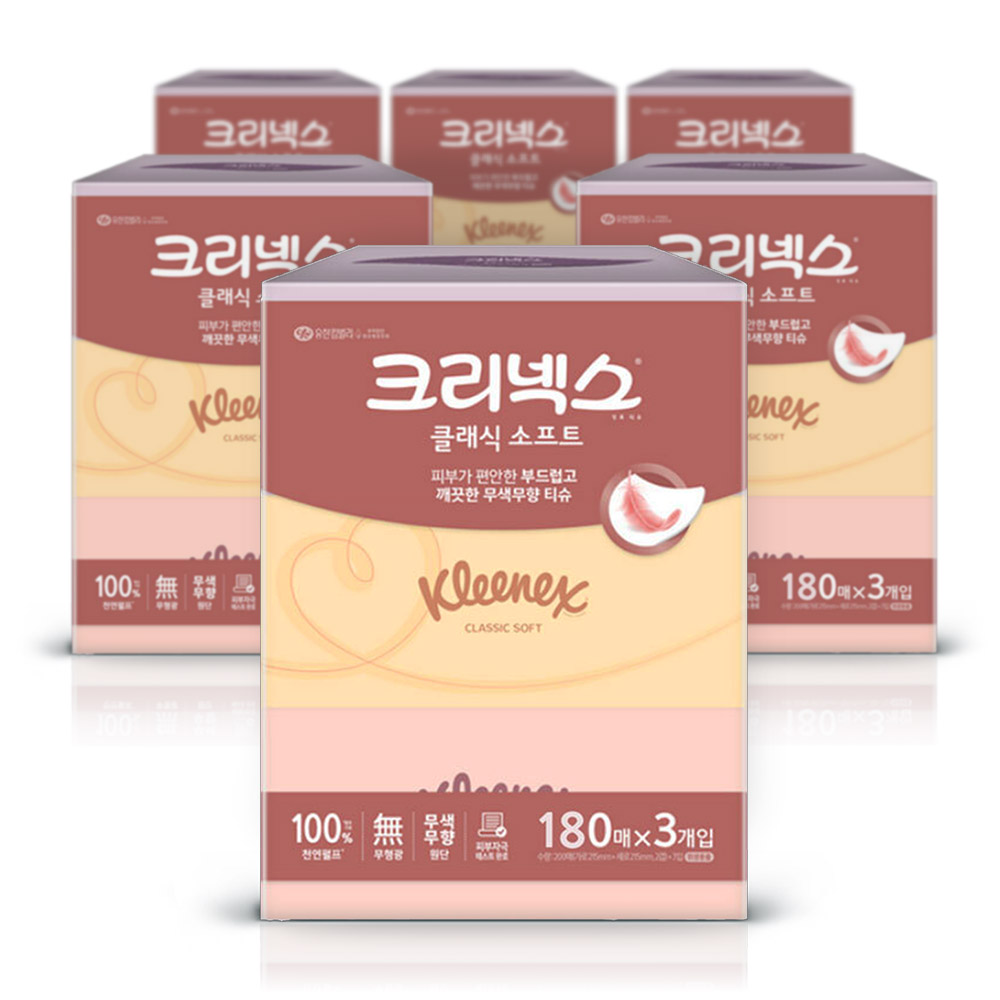 유한킴벌리 크리넥스 클래식 미용티슈 180매3입 x6팩