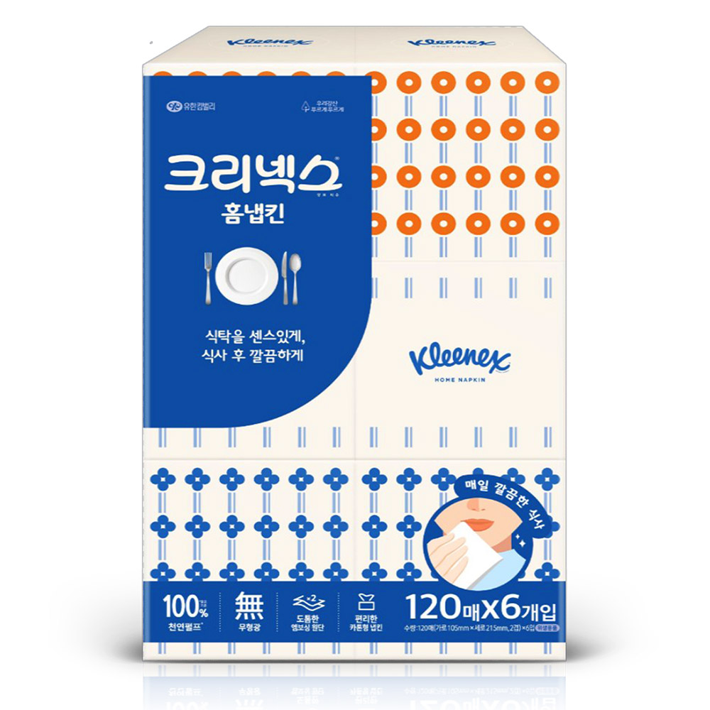 유한킴벌리 크리넥스 홈 냅킨 120매 6입 x1팩