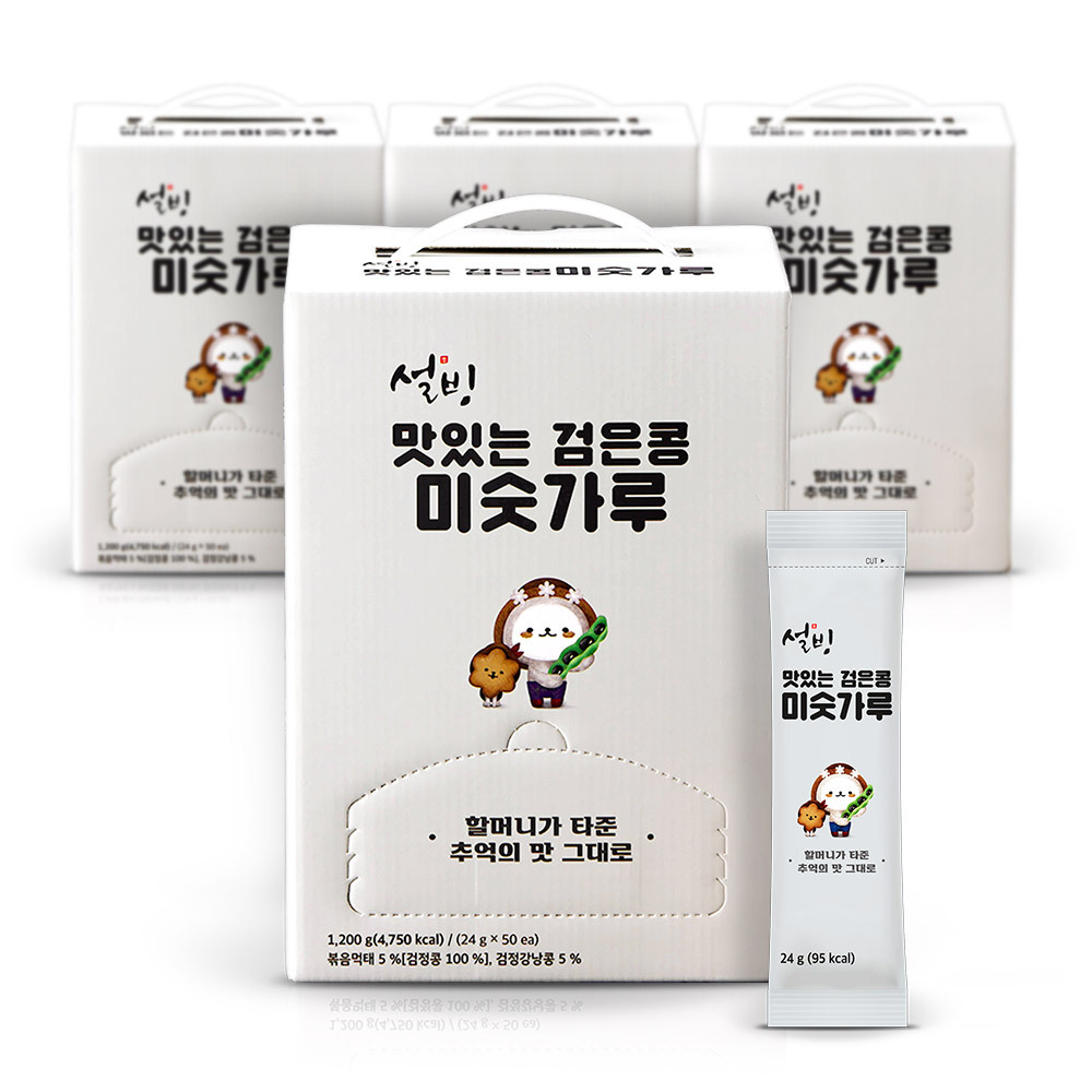 설빙 검은콩 미숫가루 달달한 전통음료 50입*4팩