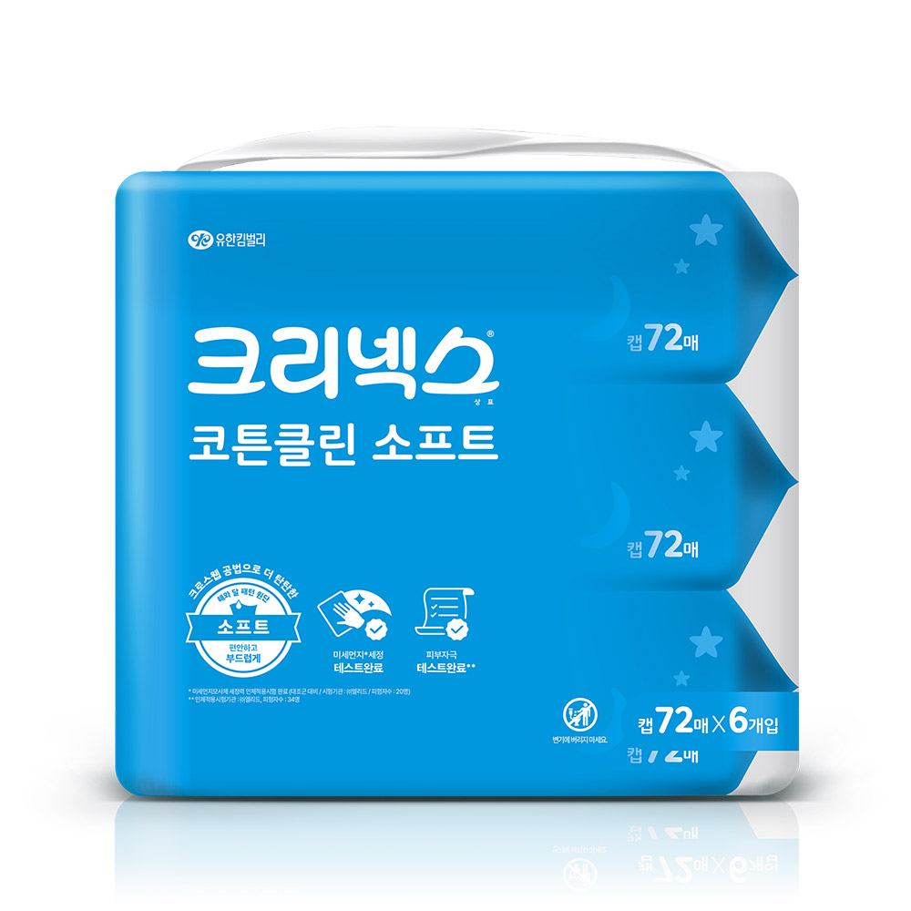 크리넥스 코튼클린 소프트 물티슈 캡72매6입 x1팩