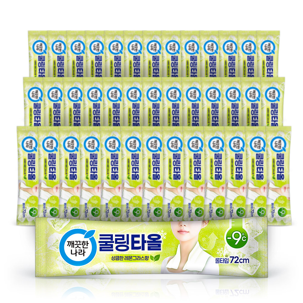 깨끗한나라 레몬그라스 쿨링타올(초대형1장) 휴대40개