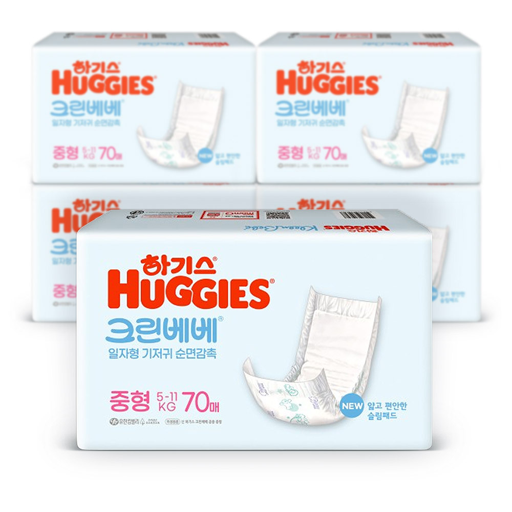 하기스 크린베베 아기 기저귀 중형 70매 x5팩