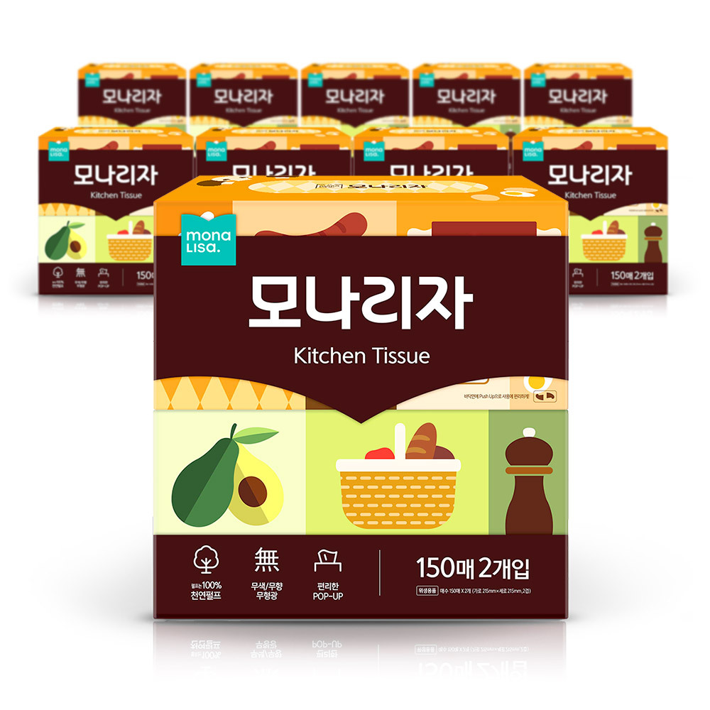 모나리자 키친타올 벨라지오 뽑아쓰는 150매2입 10개