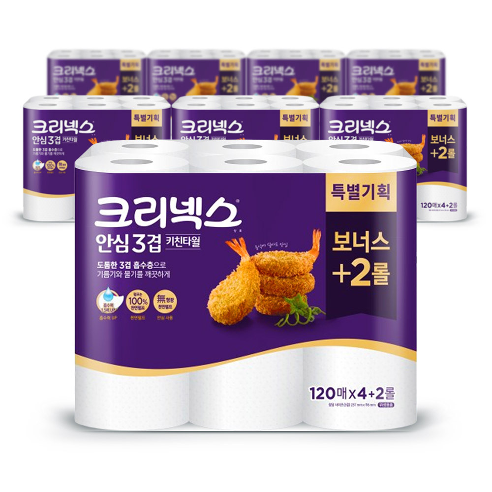 크리넥스 키친타올 안심 3겹 120매 4+2롤 x8팩