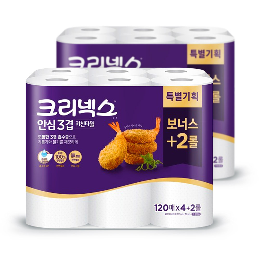 크리넥스 키친타올 안심 3겹 120매 4+2롤 x2팩