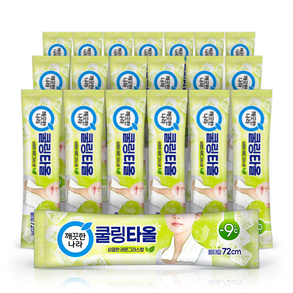 깨끗한나라 레몬그라스 쿨링타올(초대형1장) 휴대20개