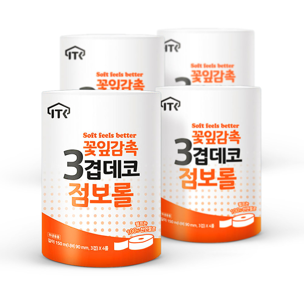 점보롤 기업용 꽃잎감촉 3겹 화장지 150m 4입x4팩