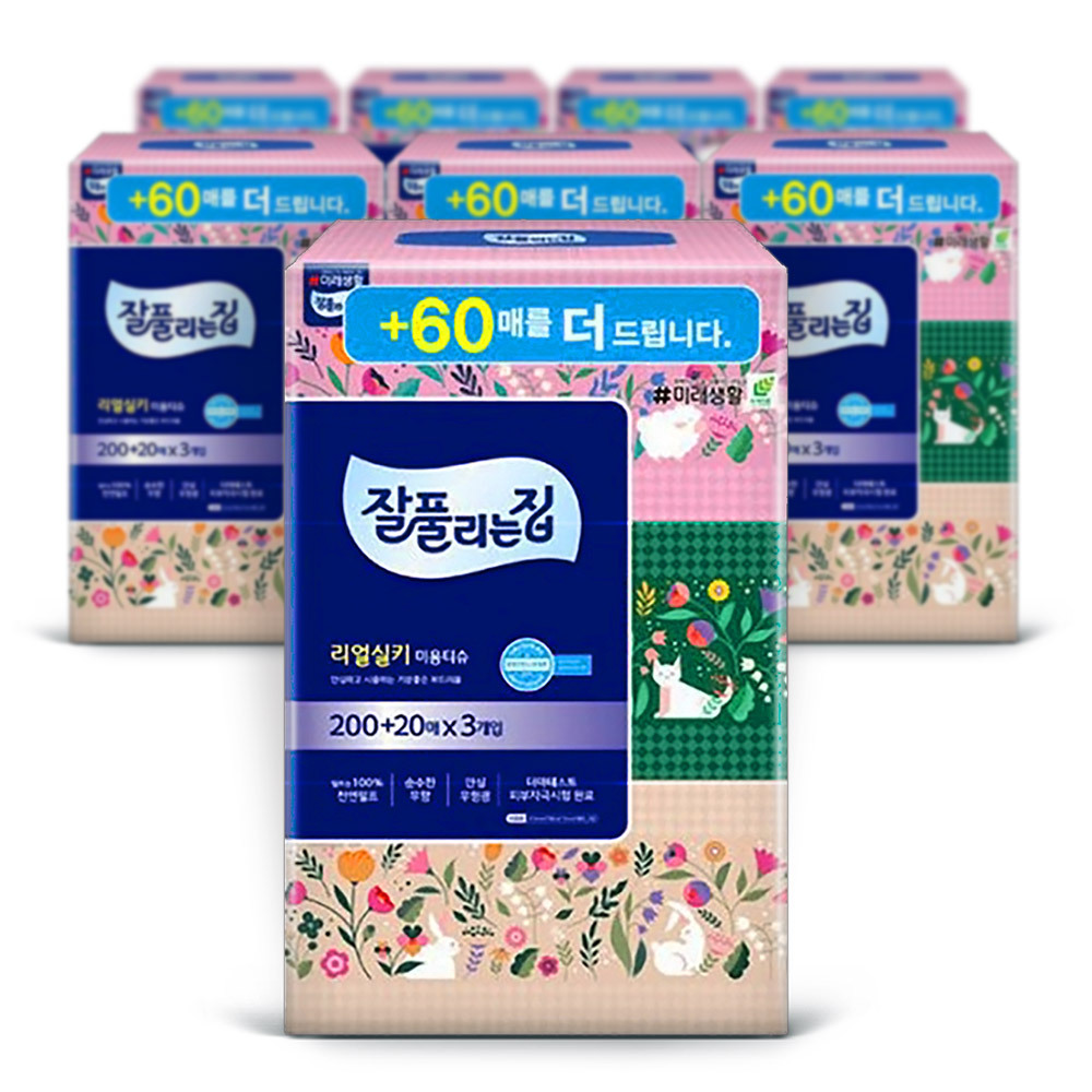 잘풀리는집 리얼실키 미용티슈 200매+20매 3입 x8팩