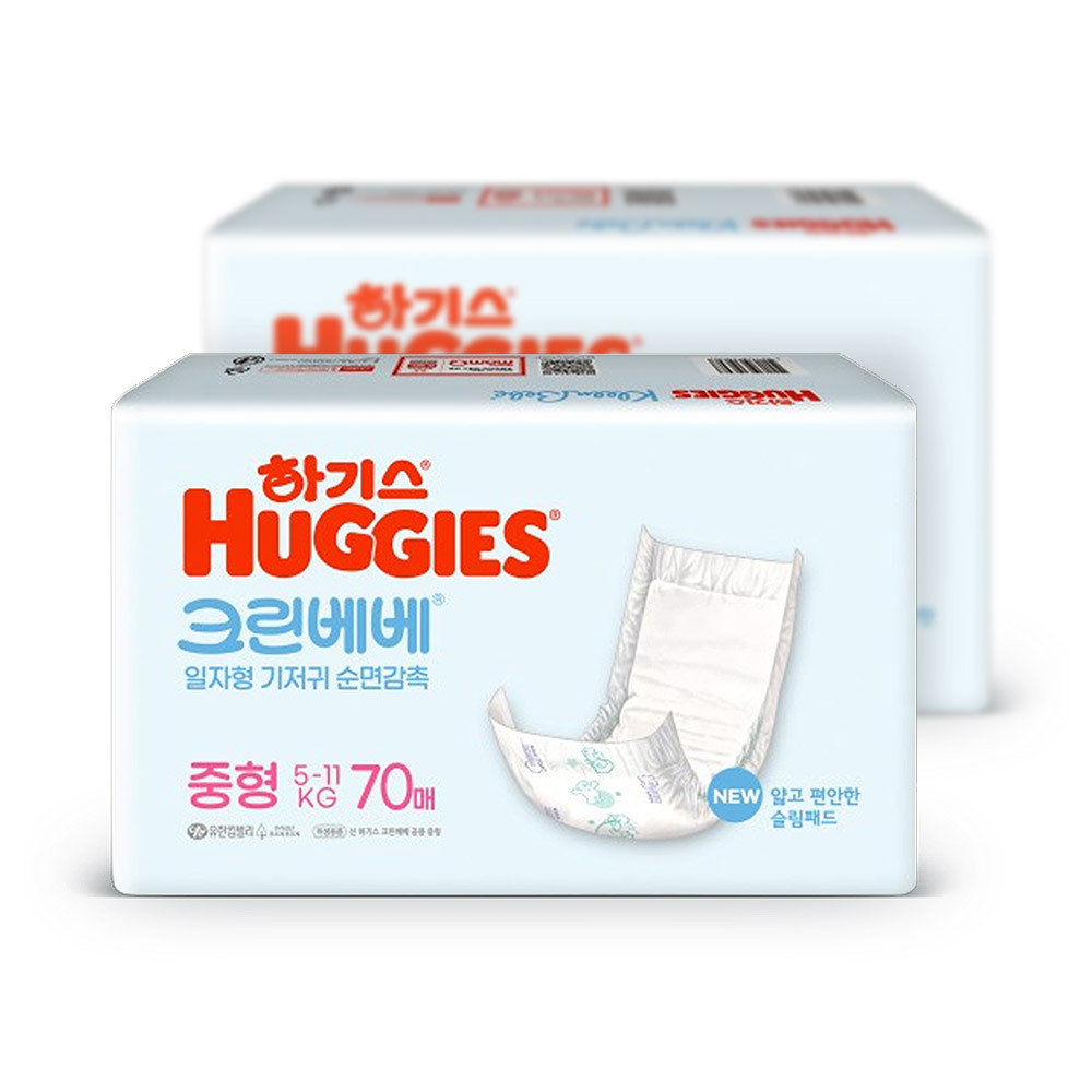 하기스 크린베베 일자형 기저귀 중형 70매x 2팩