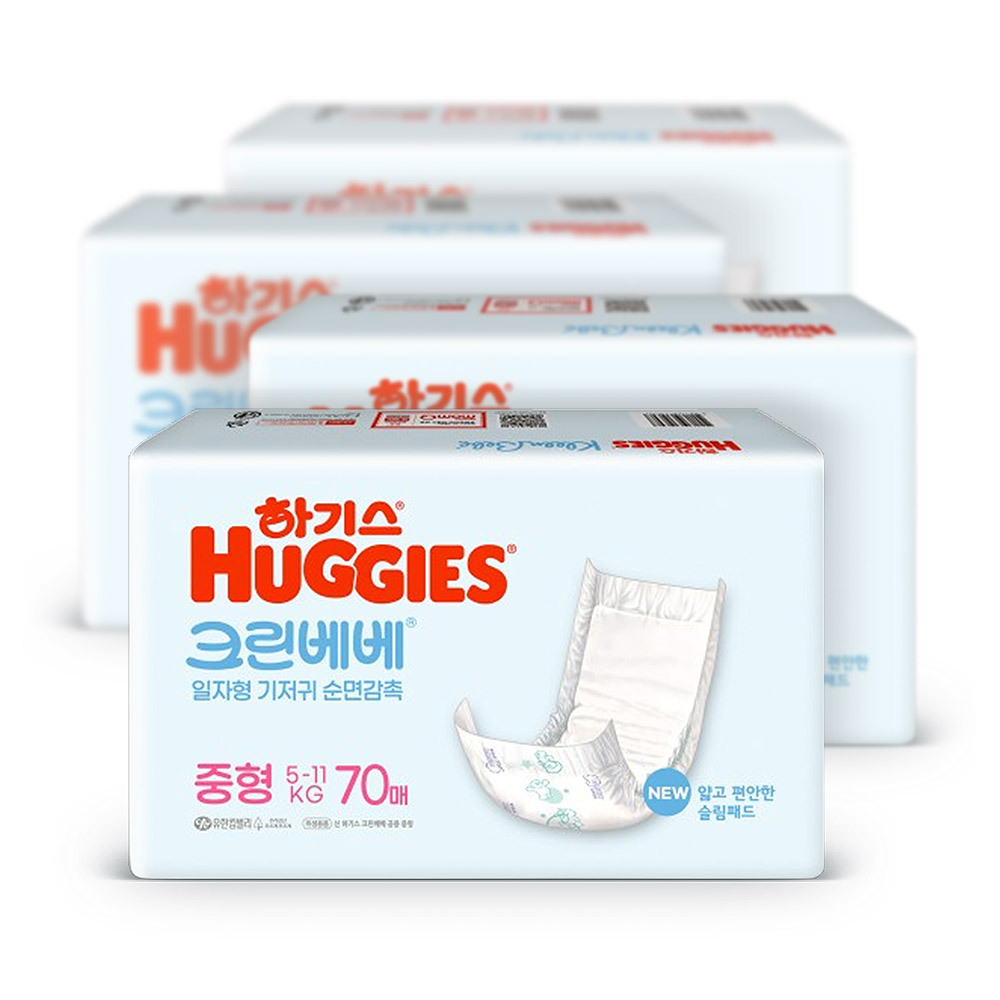 하기스 크린베베 아기 기저귀 중형 70매 x4팩