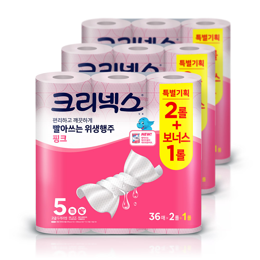 크리넥스 위생행주 핑크 36매 2+1롤 x3팩