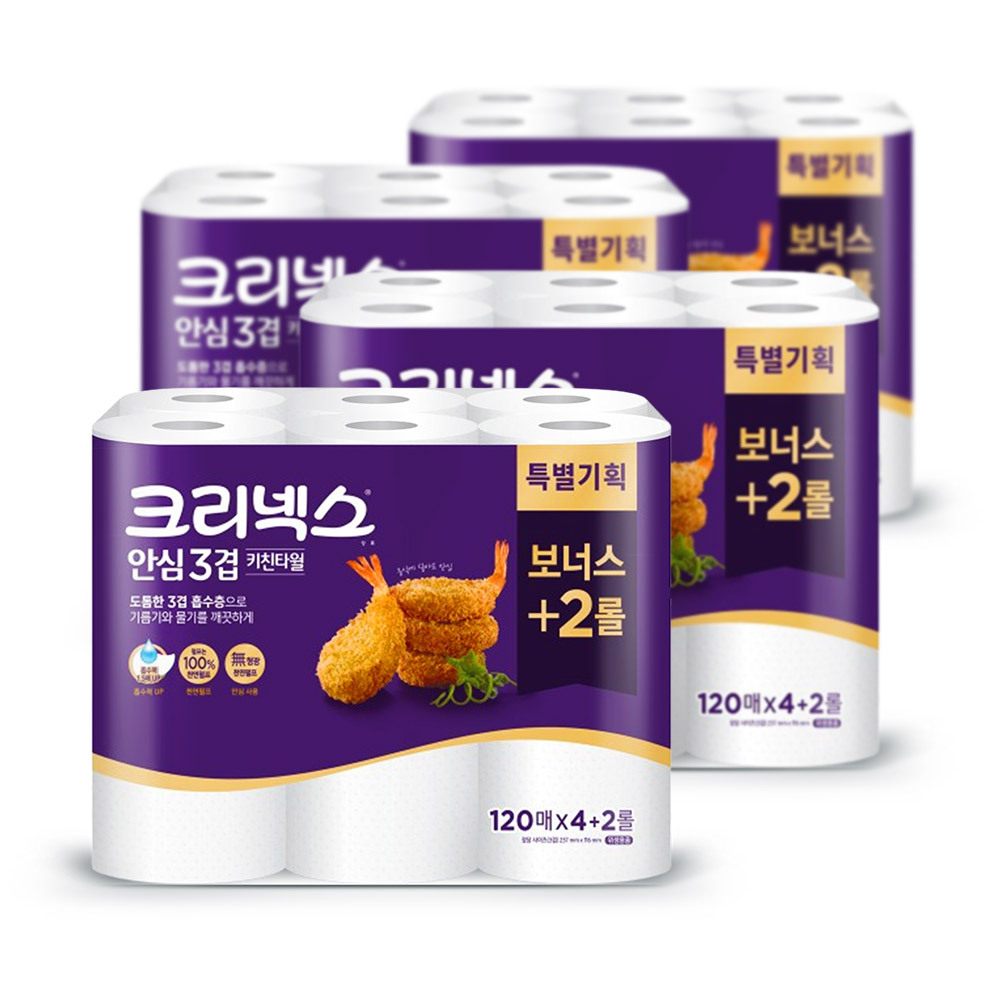 크리넥스 키친타올 안심 3겹 120매 4+2롤 x4팩