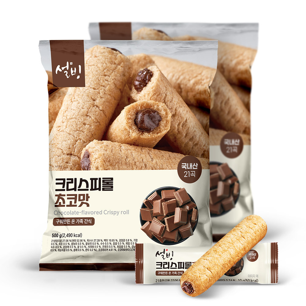 설빙 크리스피롤 곡물 과자 스낵 초코맛 500g x2봉