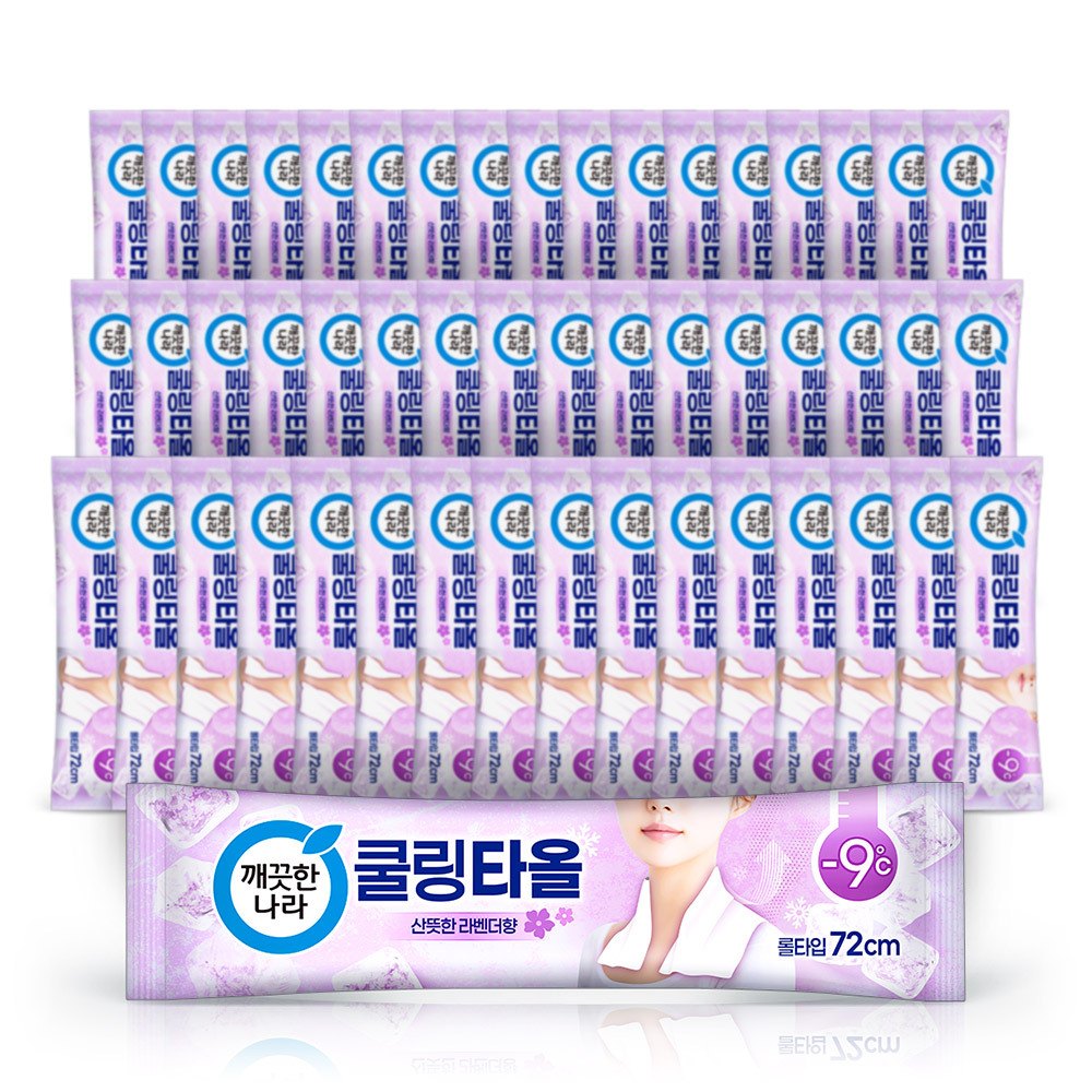 깨끗한나라 라벤더 쿨링타올(초대형1장) 휴대용50개
