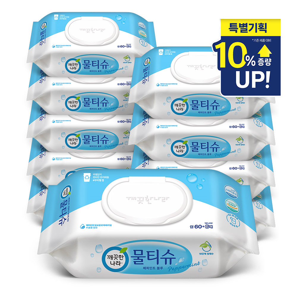 깨끗한나라 물티슈 페퍼민트 캡형 60+6매 x10팩