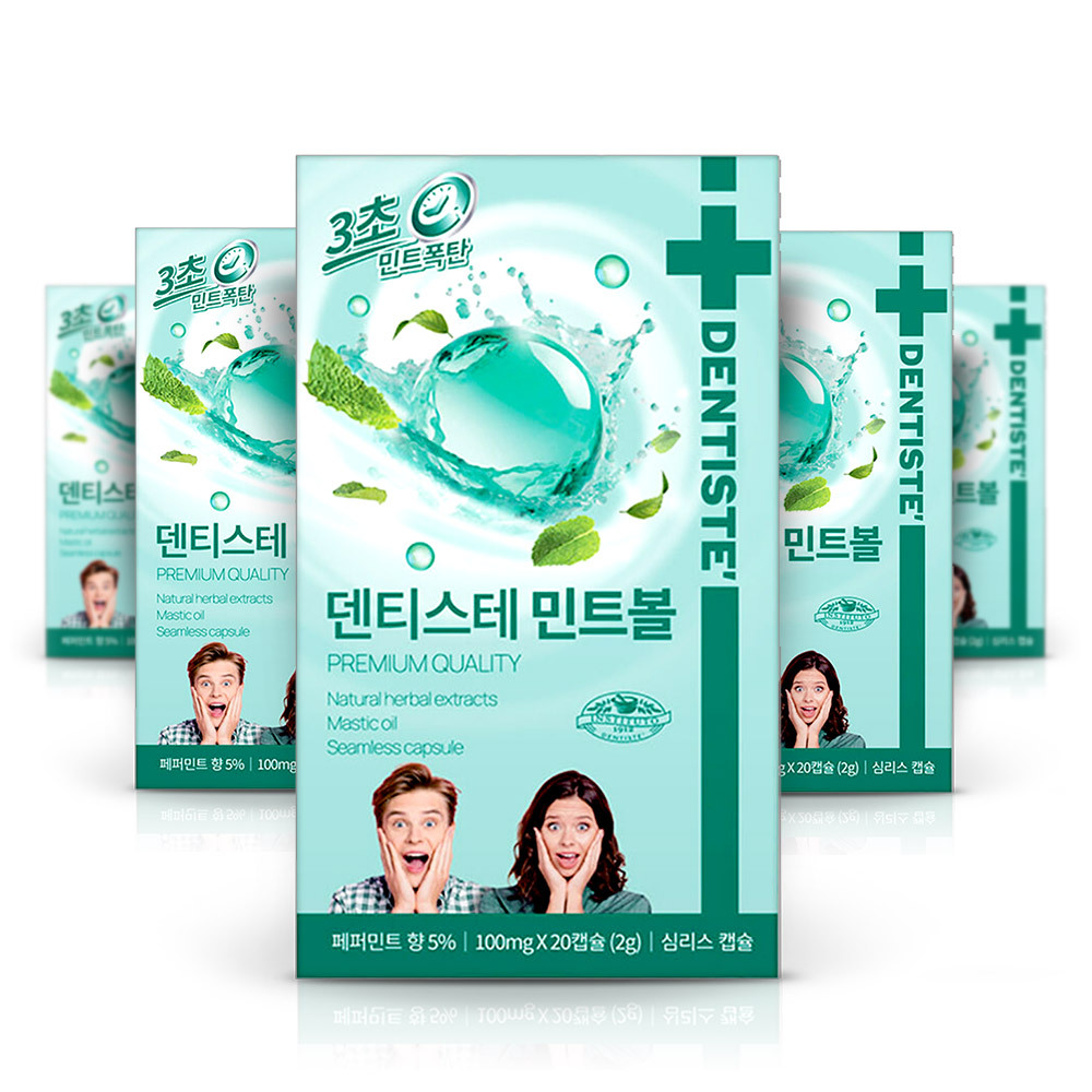 덴티스테 민트볼 먹는 구취제거 캡슐(20알) 5개