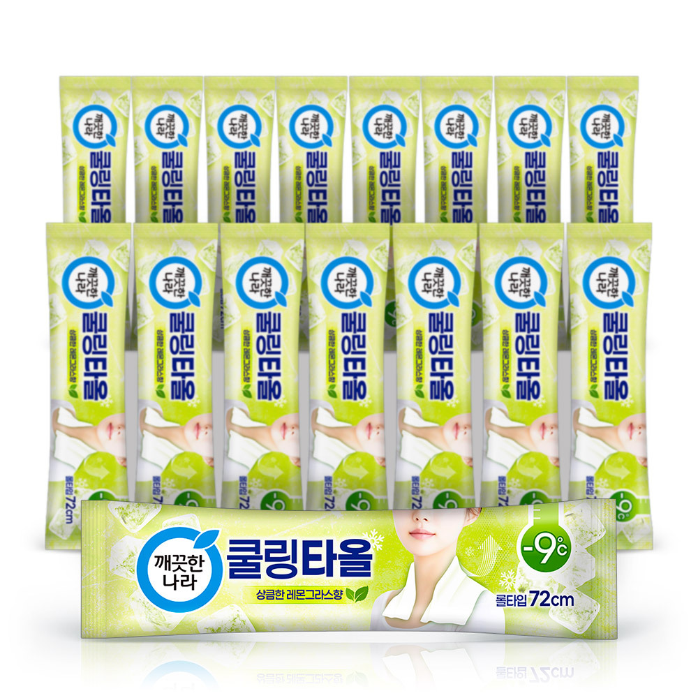 깨끗한나라 레몬그라스 쿨링타올(초대형1장) 휴대16개