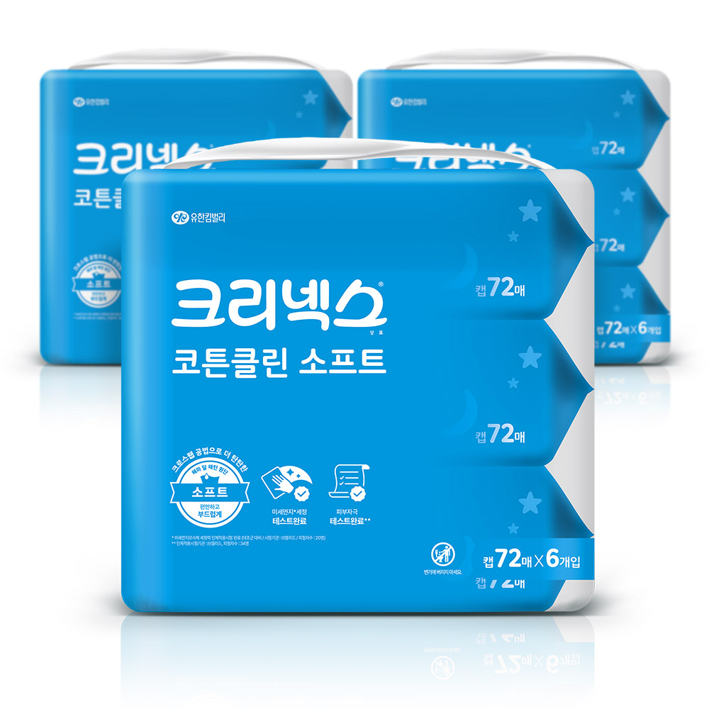 크리넥스 코튼클린 소프트 물티슈 캡72매6입 x3팩