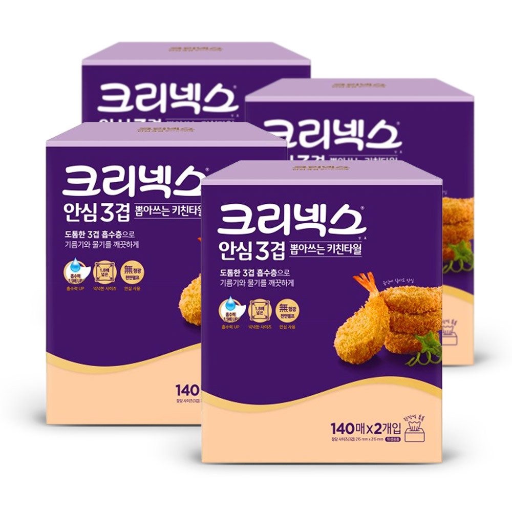 크리넥스 키친타올 뽑아쓰는 안심 3겹 140매 2입 x4팩