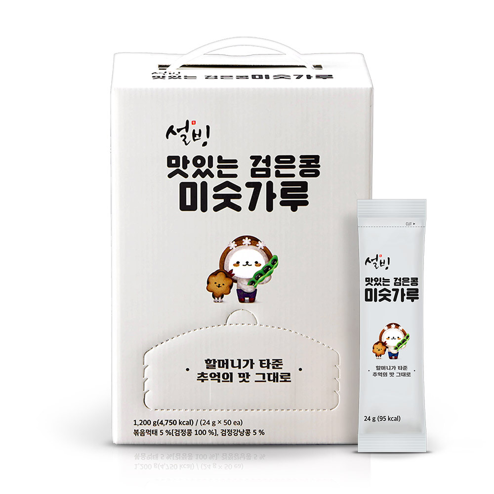 설빙 검은콩 미숫가루 달달한 전통음료 50입*1팩