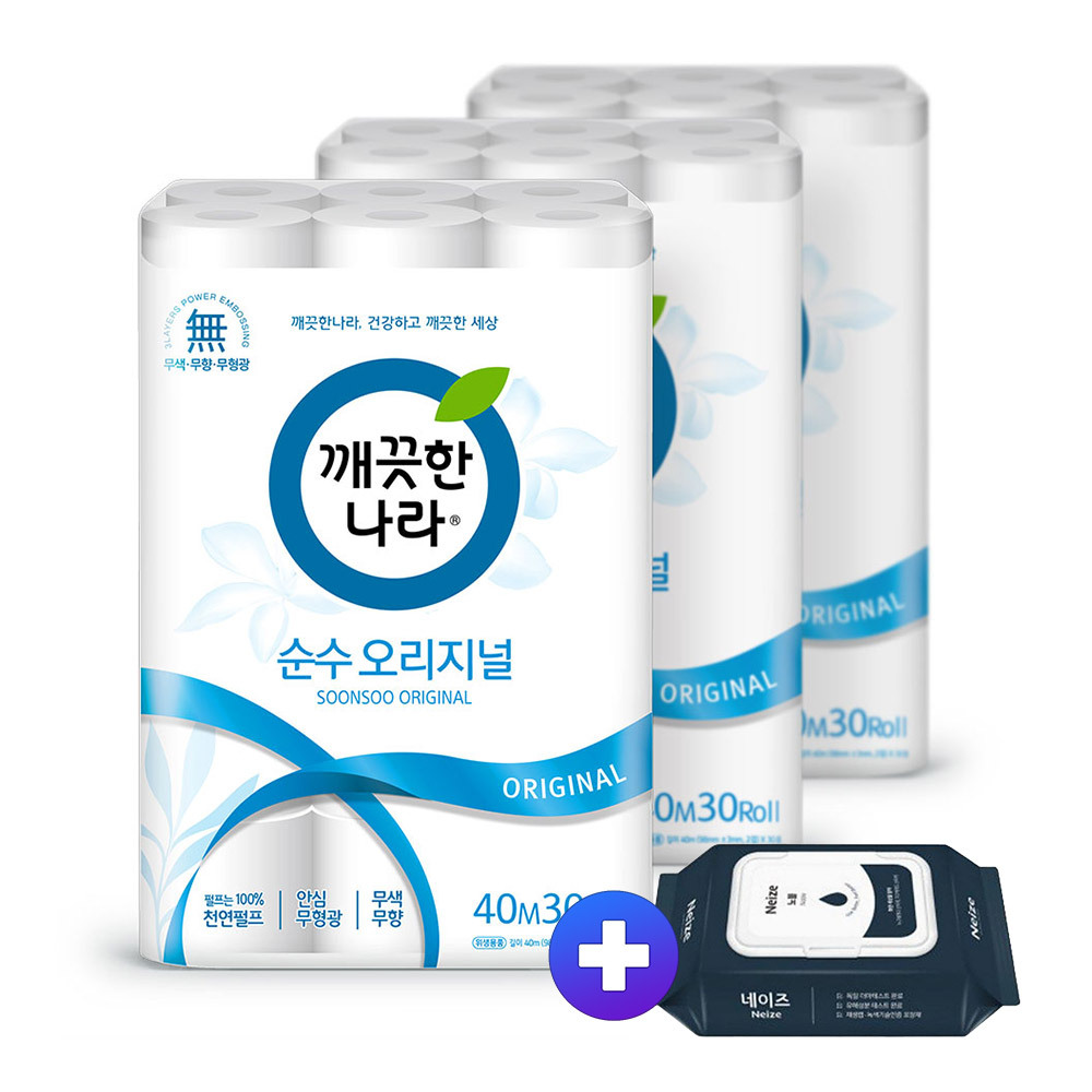 깨) 순수 오리지날  화장지 40m30롤 3팩 +물티슈20매