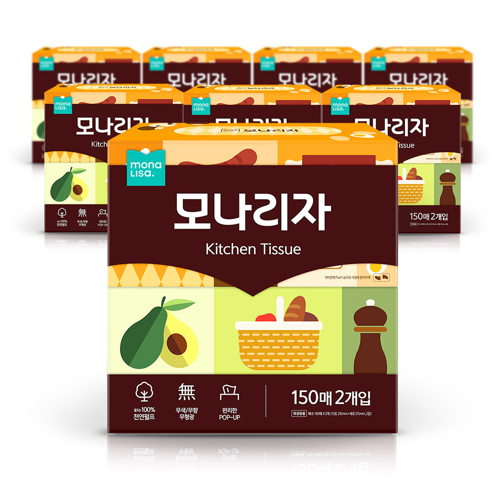 모나리자 키친타올 벨라지오 뽑아쓰는 150매2입 8개