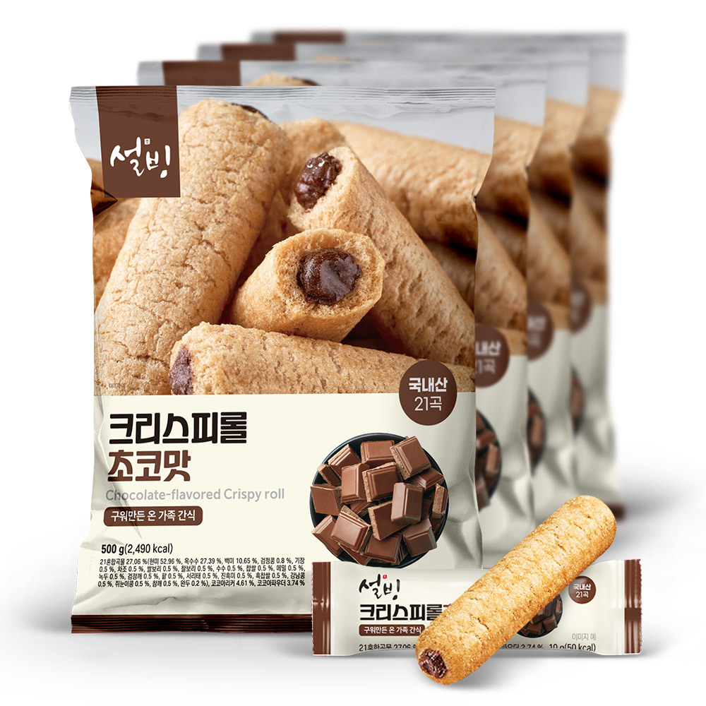 설빙 크리스피롤 곡물 과자 스낵 초코맛 500g x4봉