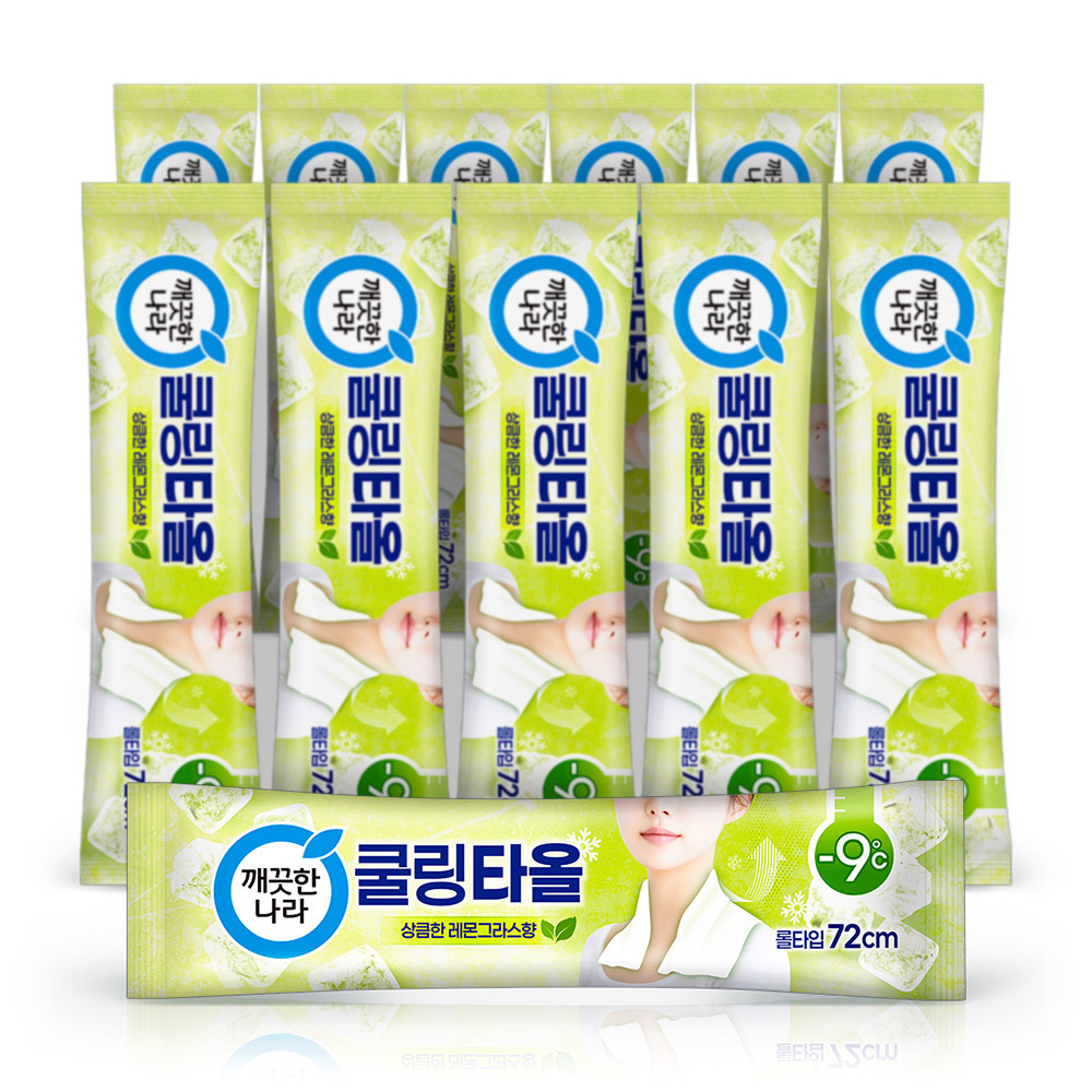 깨끗한나라 레몬그라스 쿨링타올(초대형1장) 휴대12개