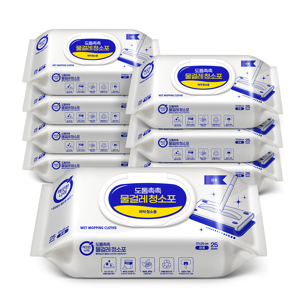 깨끗한나라 도톰촉촉 물걸레 청소포 대형 캡25매 x8팩