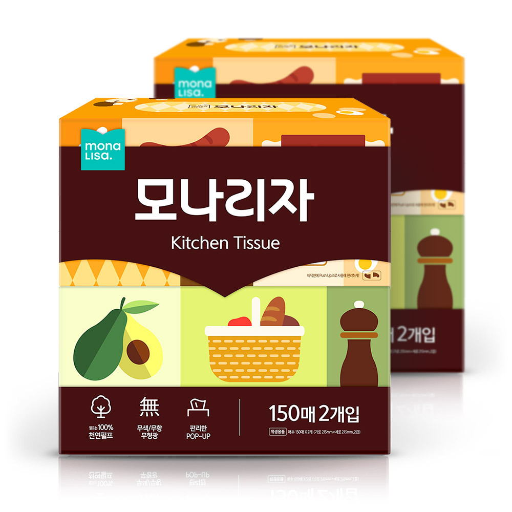 모나리자 키친타올 벨라지오 뽑아쓰는 150매2입 2개