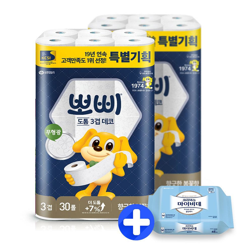 유한킴벌리 화장지 뽀삐 도톰30m30롤2팩 +비데46매