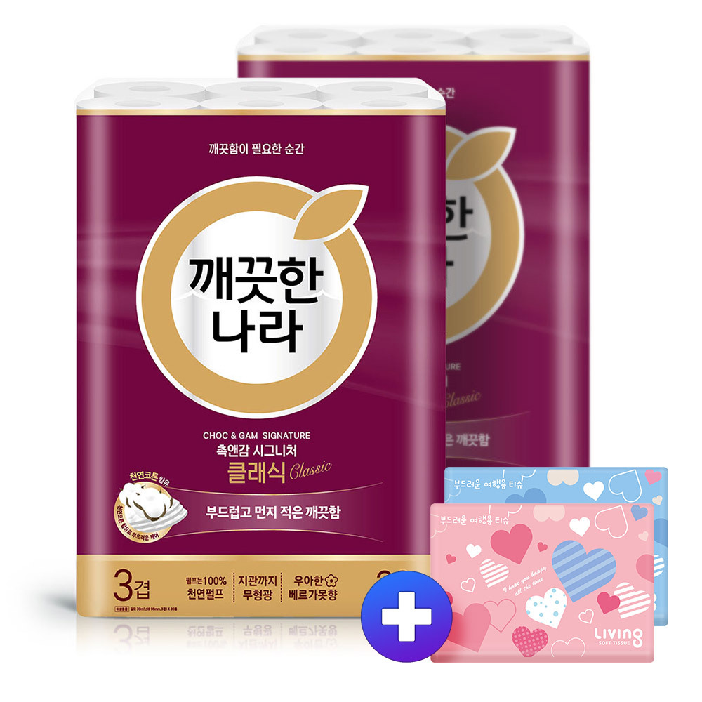 깨끗한나라 화장지 촉앤감(클 30m30롤2팩+여행40매2개