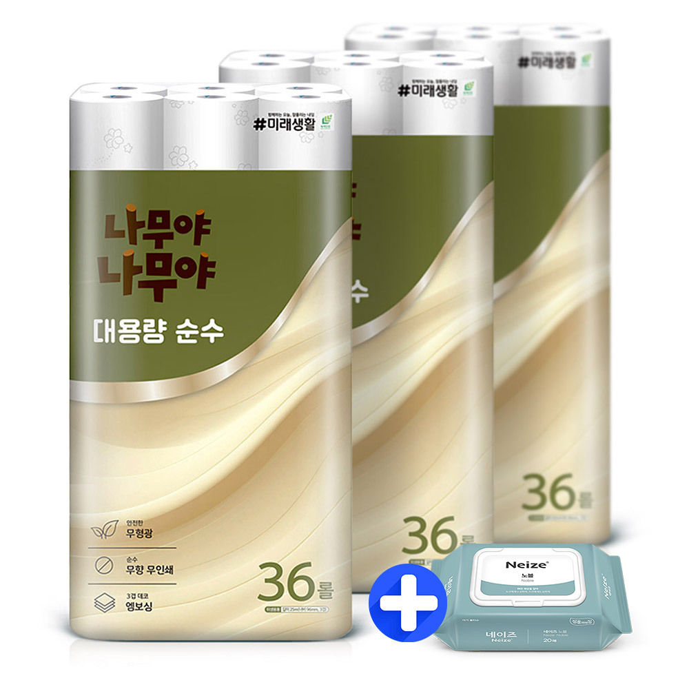 나무야 대용량 화장지 순수 25m36롤 3팩 +물티슈20매