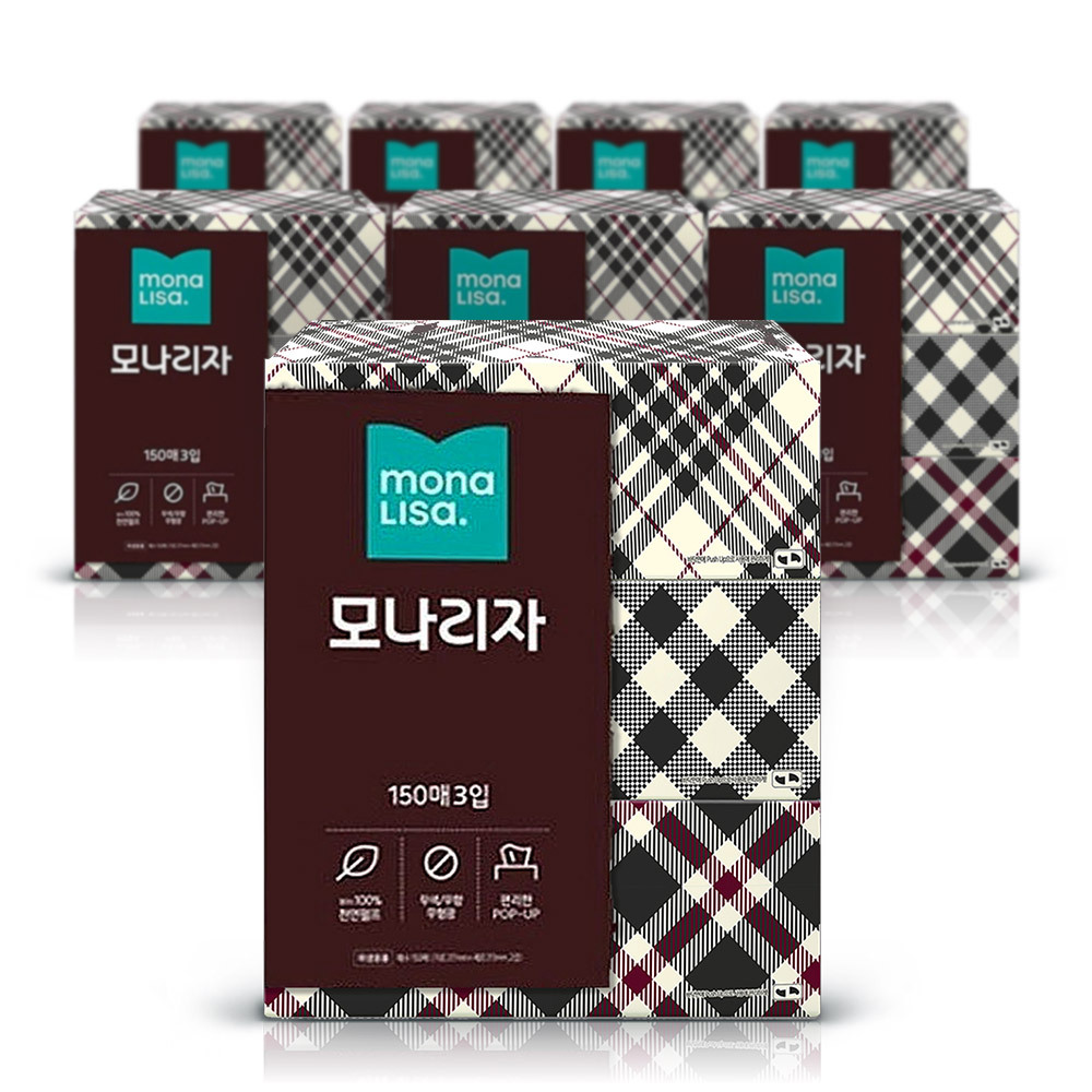 모나리자 미용티슈 천연펄프 무색 무향 150매3입 8팩