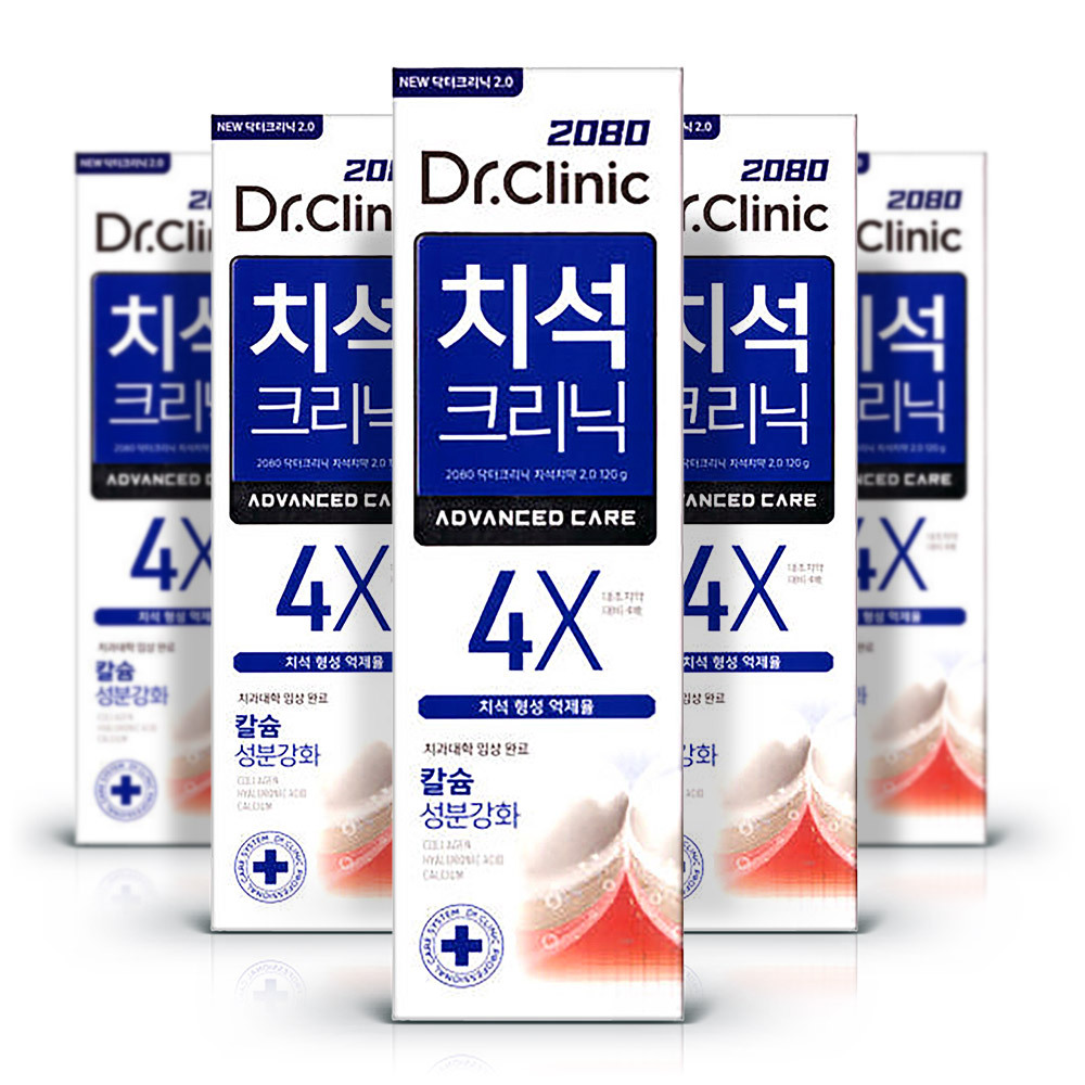 2080닥터크리닉 치석크리닉 고불소 치약120g 5개
