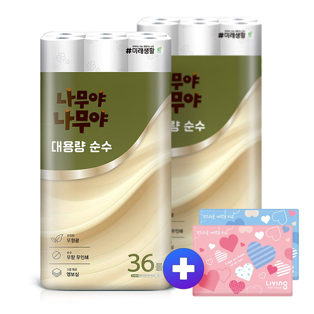 나무야 대용량 화장지 순수 25m36롤2팩 +티슈40매2개