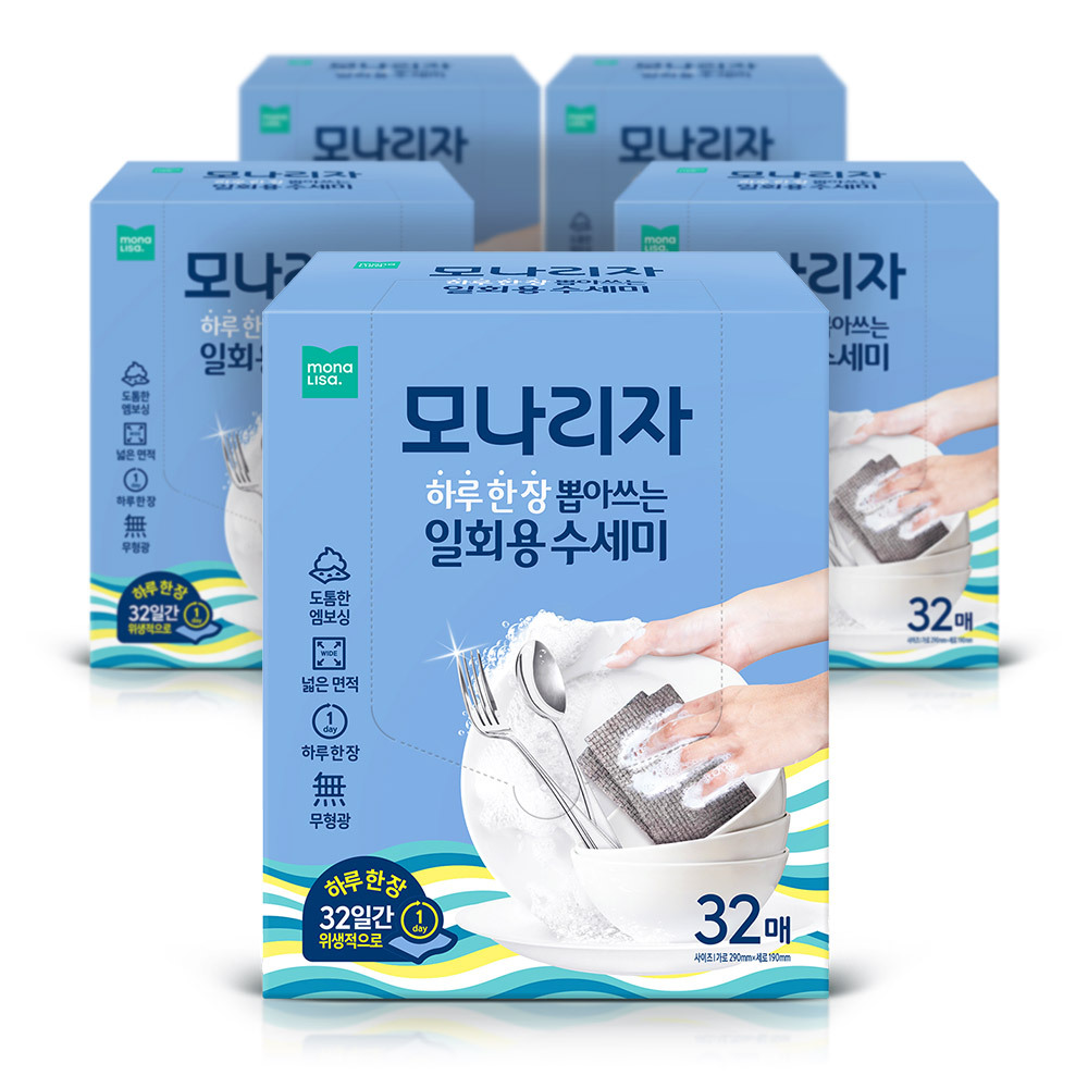 모나리자 하루한장 뽑아쓰는 일회용 수세미32매 5팩