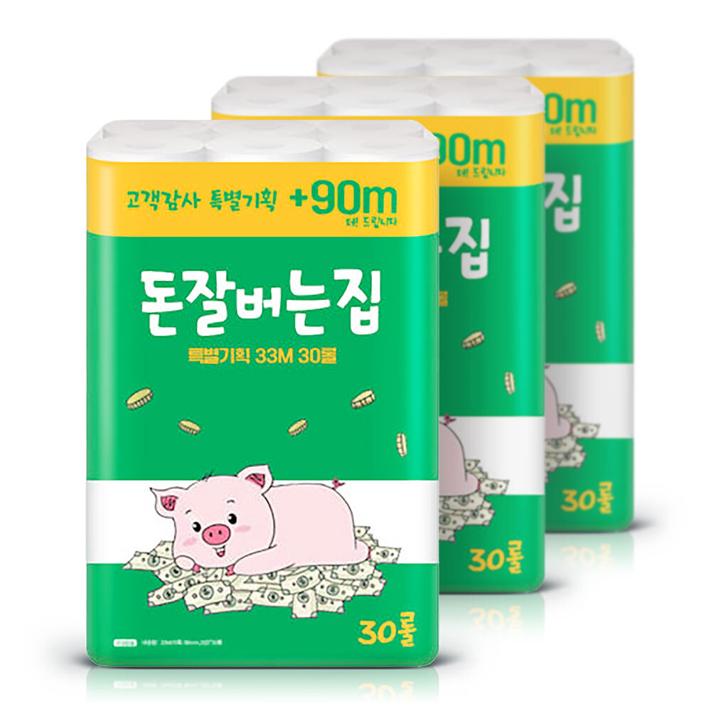 삼정 화장지 돈잘버는집 3겹 33m 30롤3팩