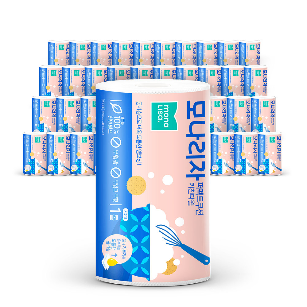 모나리자 퍼펙트쿠션 키친타월70매 40롤