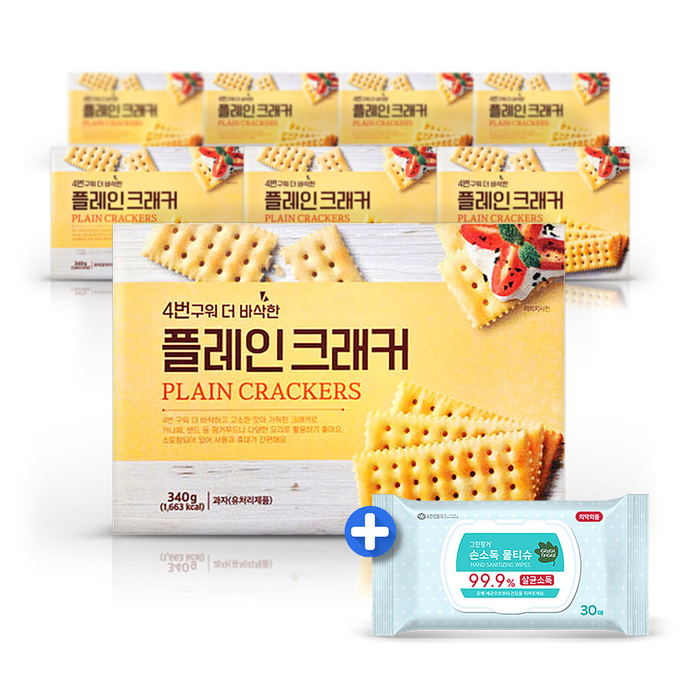 푸지안 크래커 간식 과자 플레인340g 8개 +손소독30매