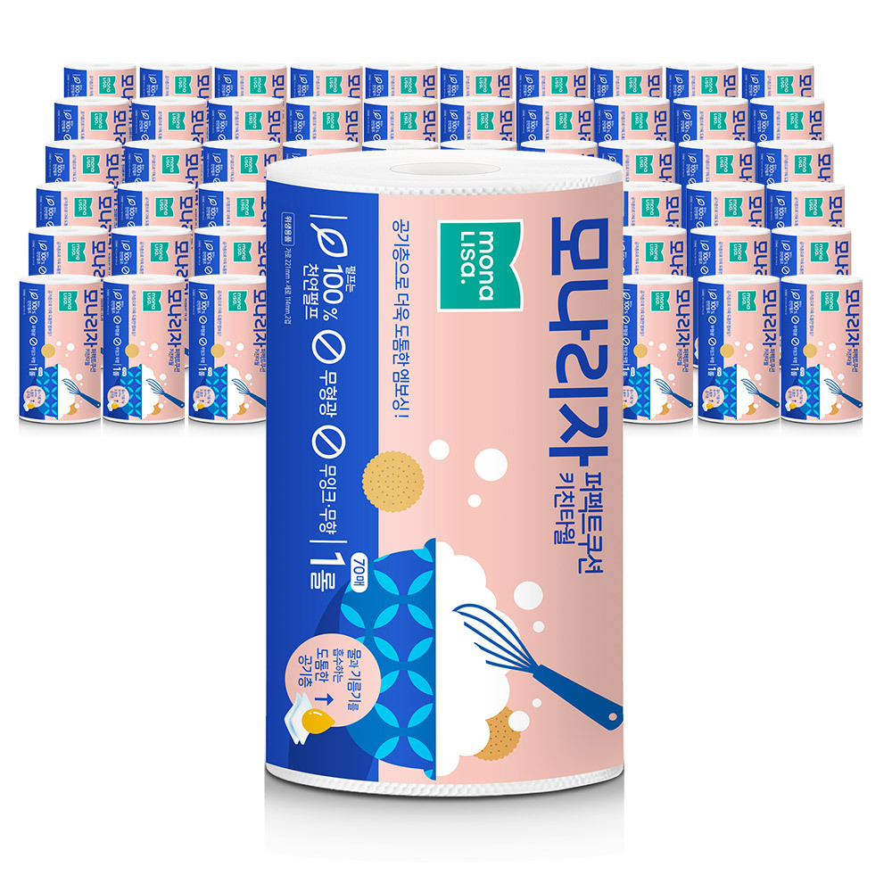 모나리자 키친타올 퍼펙트쿠션 판촉및행사용 70매60롤