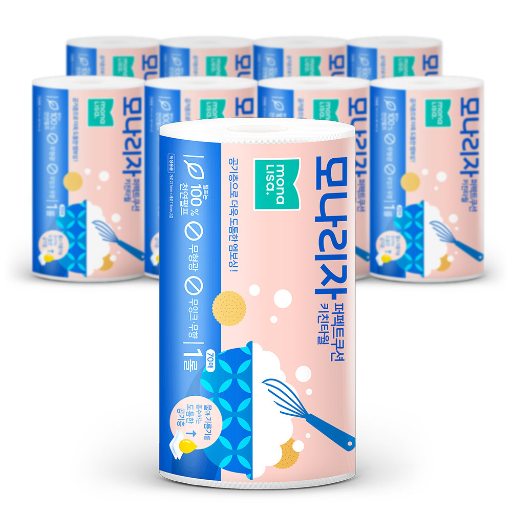 모나리자 퍼펙트쿠션 키친타월70매 9롤