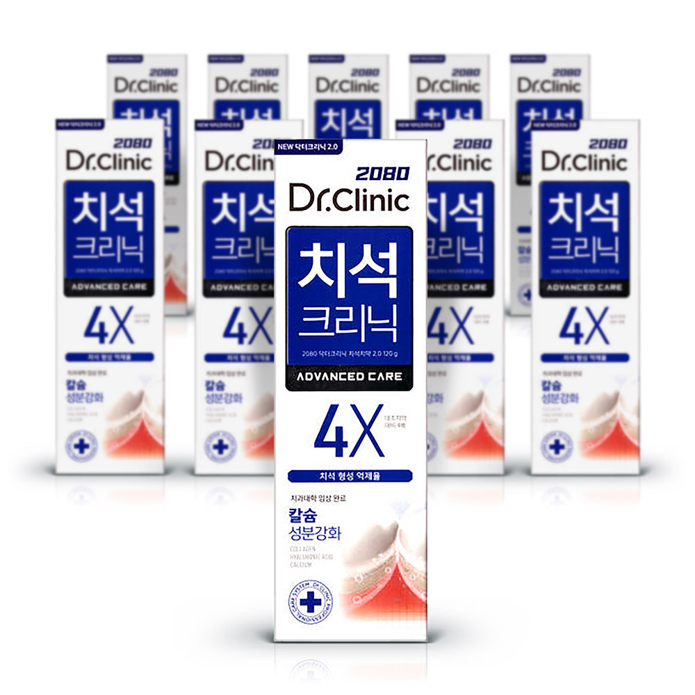 2080닥터크리닉 치석크리닉 고불소 치약120g 10개