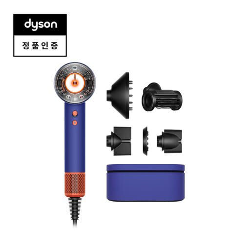 [다이슨] 슈퍼소닉 뉴럴 헤어드라이어(빈카블루/토파즈)와 보관 케이스