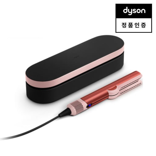 [다이슨] 에어스트레이트 스트레이트너(스트로베리 브론즈/블러시 핑크)