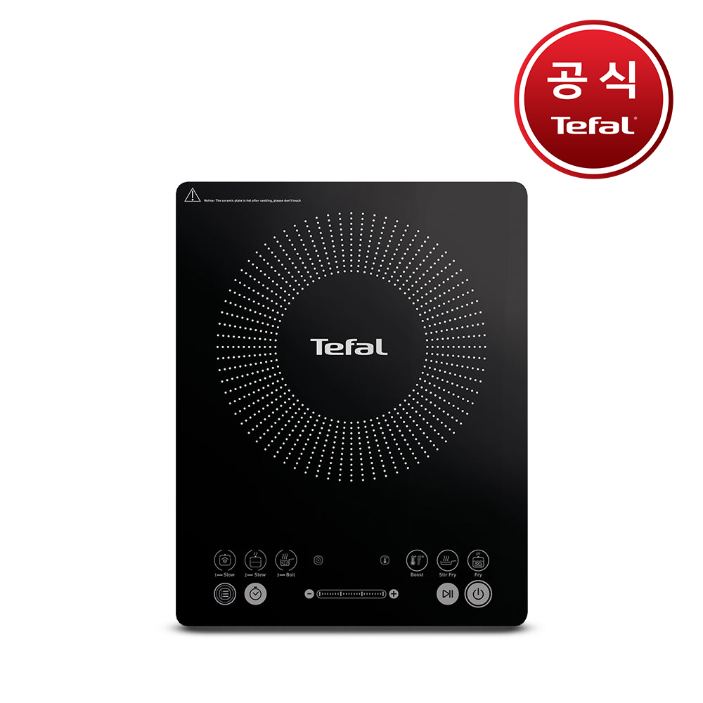 [테팔] 인덕션 전기레인지 에브리데이 슬림 1구 IH2108