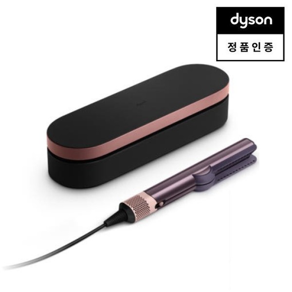 [다이슨] 에어스트레이트 스트레이트너 (재스퍼 플럼)와 보관 케이스